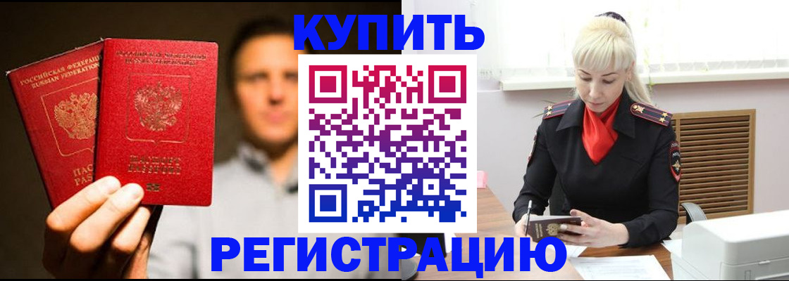 регистрация для дет. сада в Ярославле