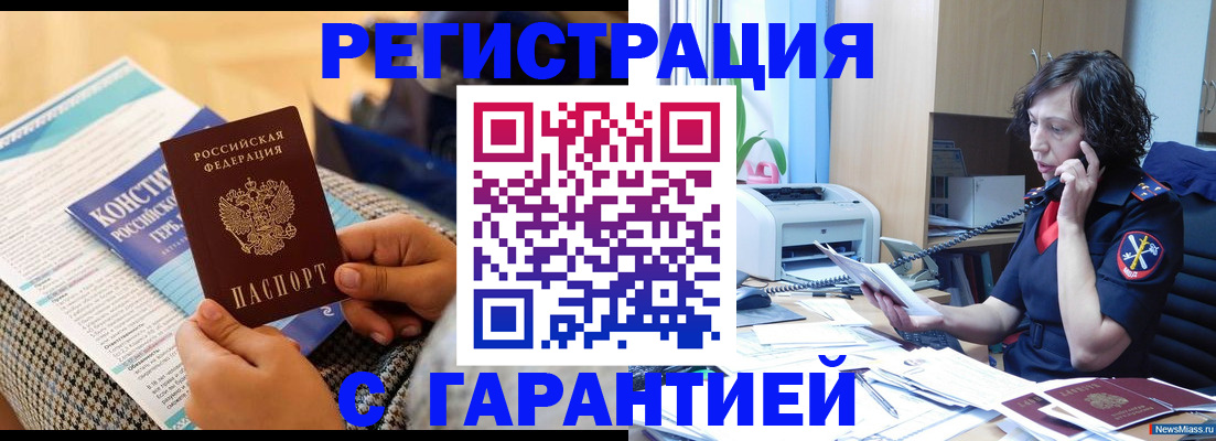 миграционный учет в Ярославле